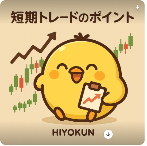 スロかぶ