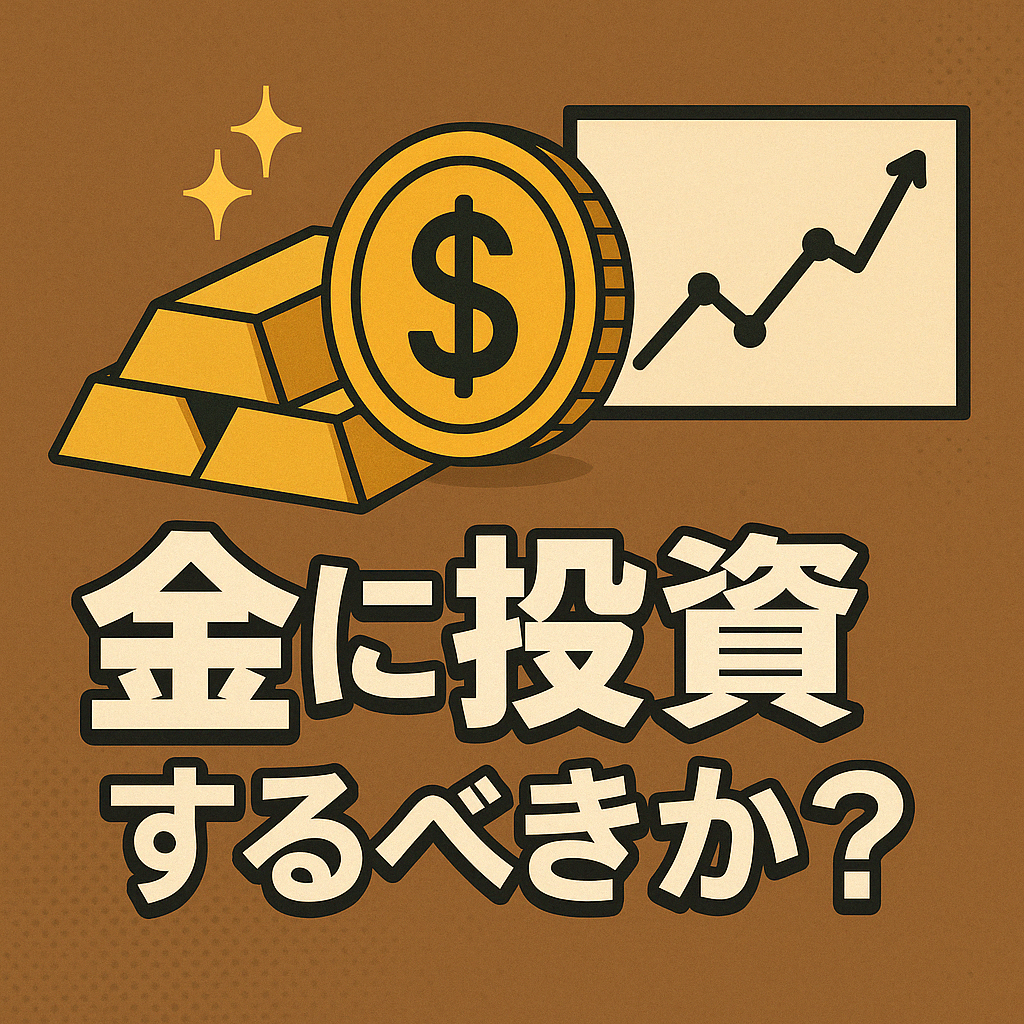 金